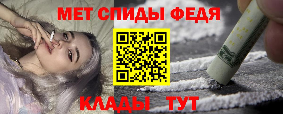 Амфетамин Розовый Мурино