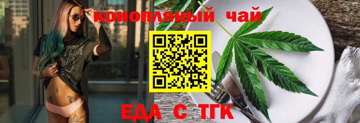 Вейп ТГК  Вход с VPN  Мурино  Мефедрон кристаллы  ГАШИШ  МЕТ  Канабис 