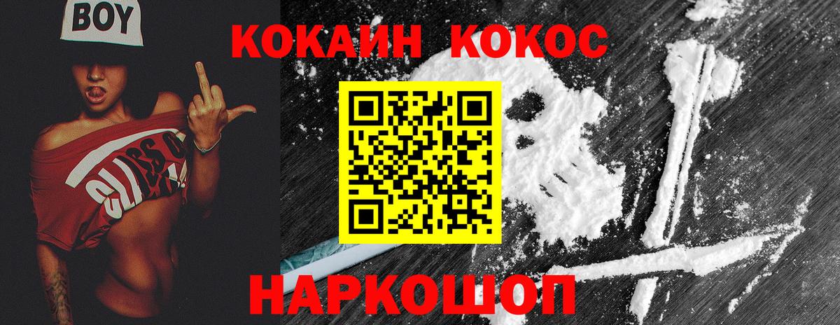Cocaine Columbia Мурино