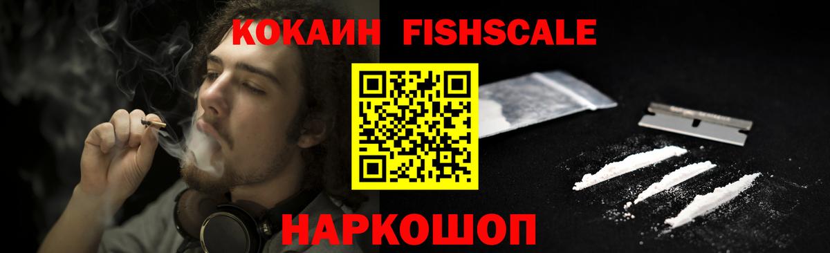 Мурино  Cocaine 97%  Cocaine  Вход с VPN  КОКАИН 98% 