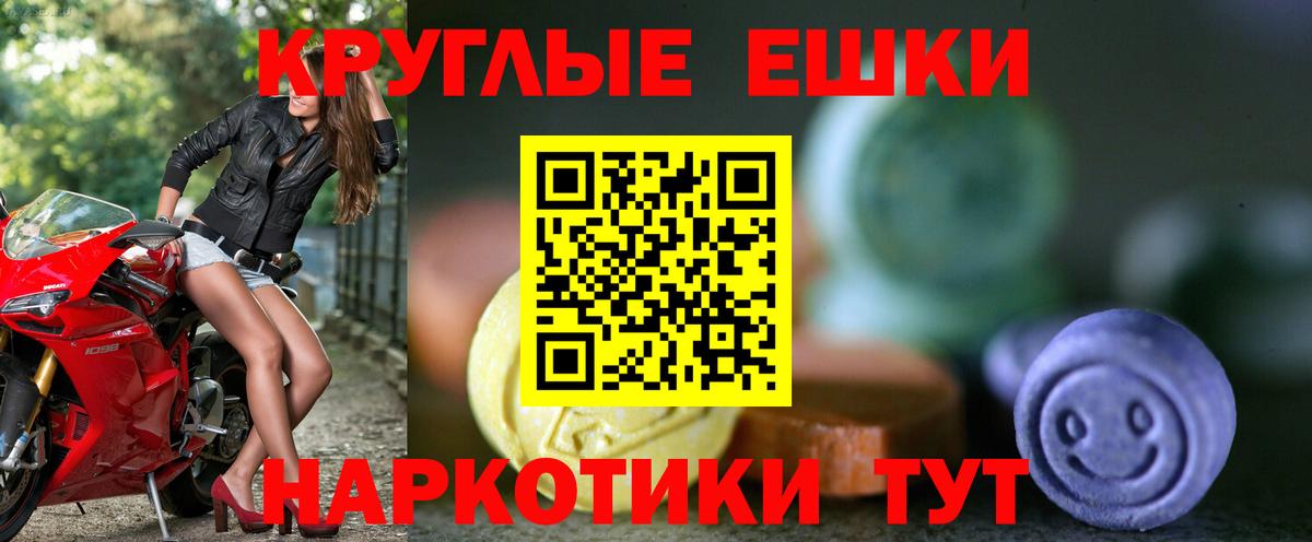 Ecstasy Дубай  Экстази 300 mg  Вход с VPN  Мурино 