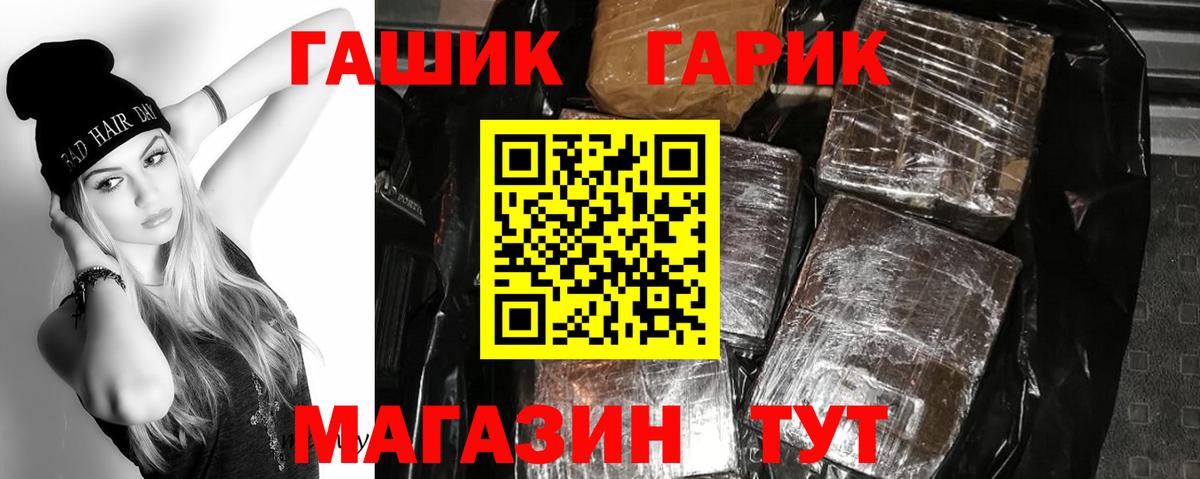 ГАШ Premium Мурино