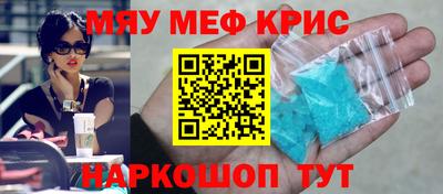 spice Заволжье