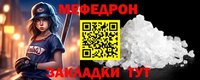 МДПВ Жуковский