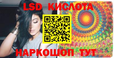экстази Заводоуковск