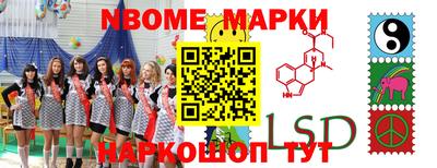 spice Заволжье