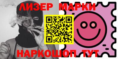 мескалин Когалым
