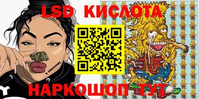 экстази Заводоуковск