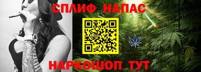 spice Заволжье