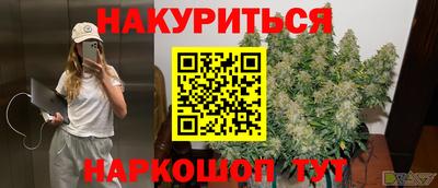 экстази Заводоуковск