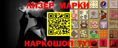 spice Заволжье
