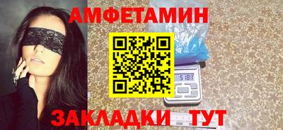 spice Заволжье