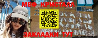 spice Заволжье