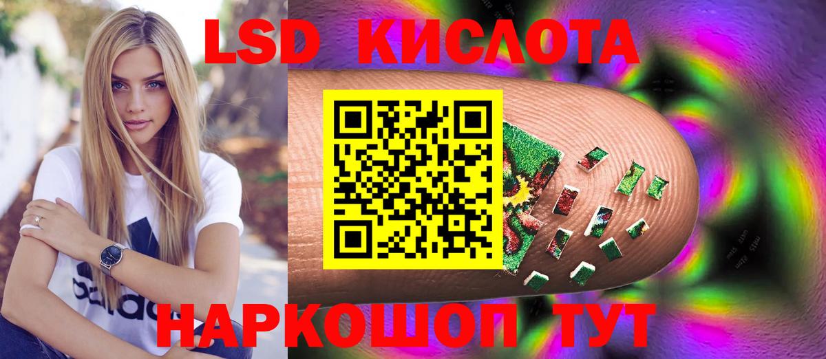 Лсд 25 экстази ecstasy  блэк спрут зеркало  Мурино  ЛСД экстази ecstasy  Вход с VPN 