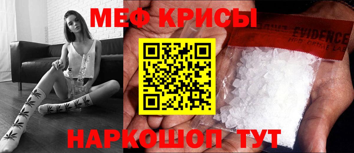 мега ссылка  МЯУ-МЯУ  Меф мяу мяу  Вход с VPN  МЯУ-МЯУ 4 MMC  Мурино 