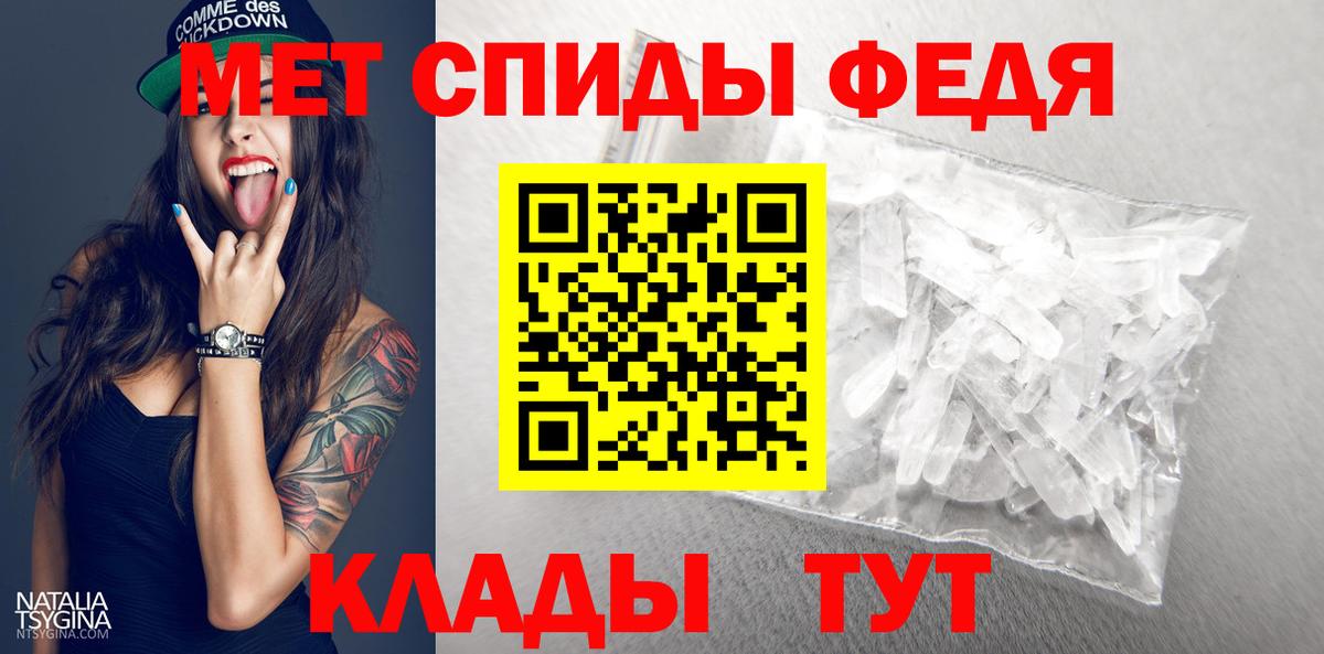 МЕТАМФЕТАМИН кристалл  МЕТАМФЕТАМИН кристалл  Вход с VPN  Мурино 