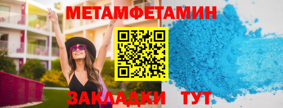 МЕТАМФЕТАМИН витя Мурино
