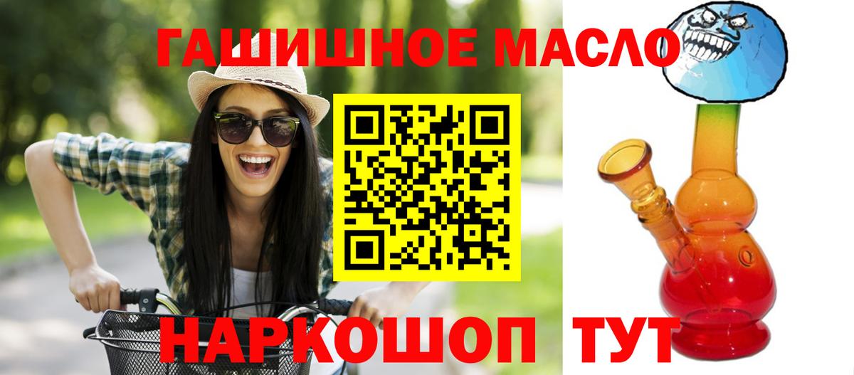 ТГК концентрат Мурино