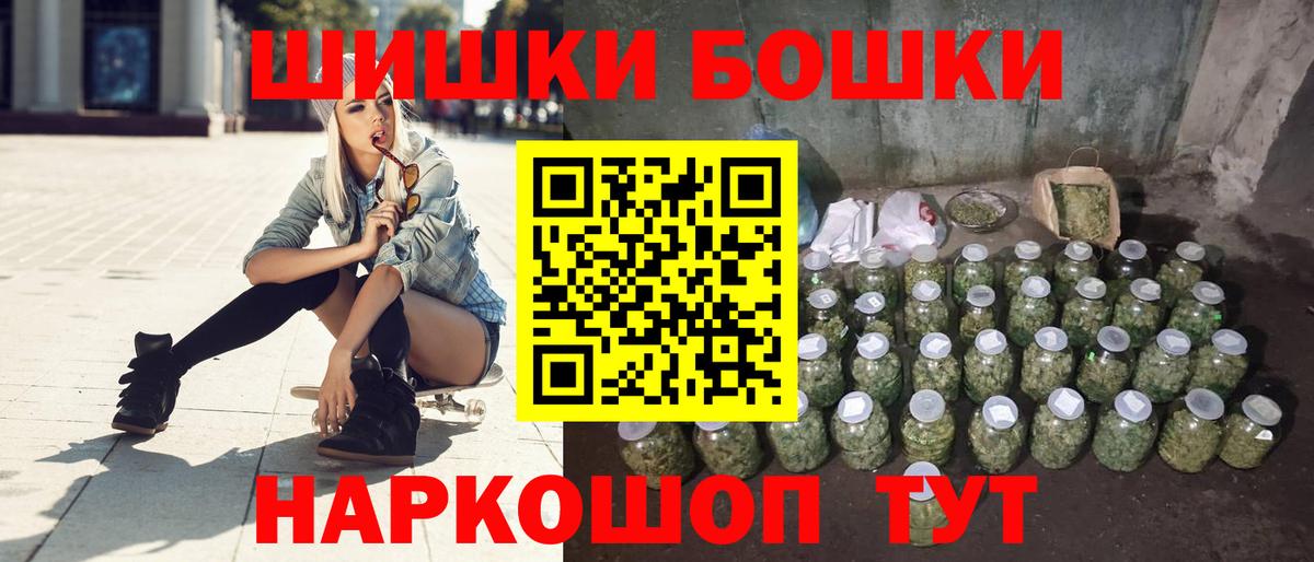 Марихуана семена Мурино