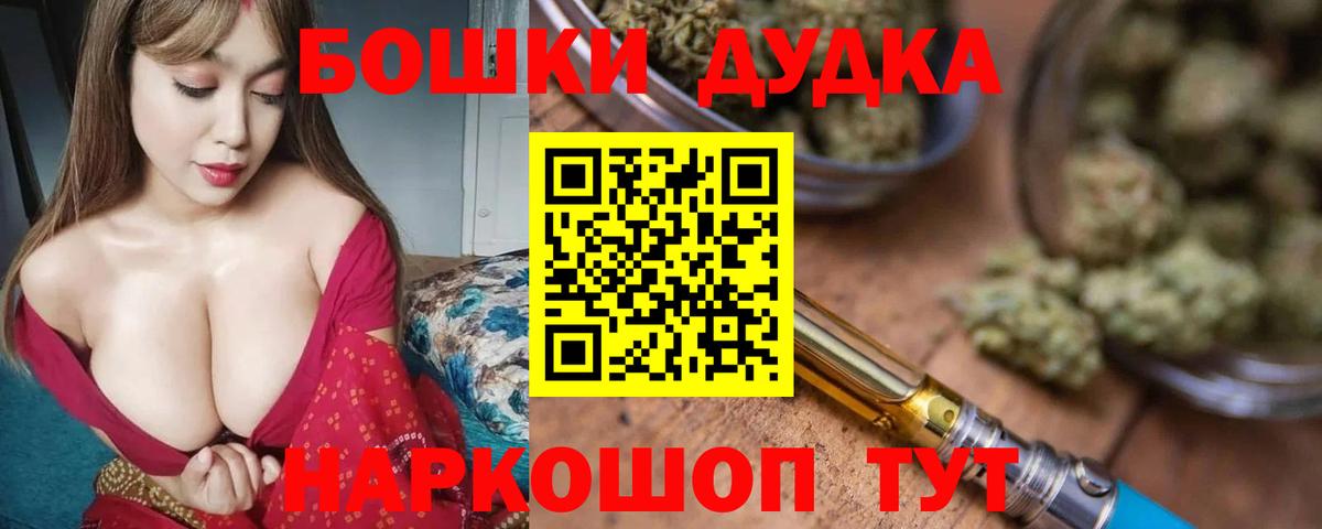 Шишки марихуана семена  Бошки марихуана планчик  МАРИХУАНА VHQ  Мурино  Вход с VPN 